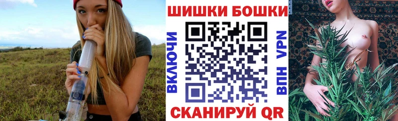 Названия наркотиков Котельниково Бошки Шишки Метадон ГАШ COCAIN Псилоцибиновые грибы