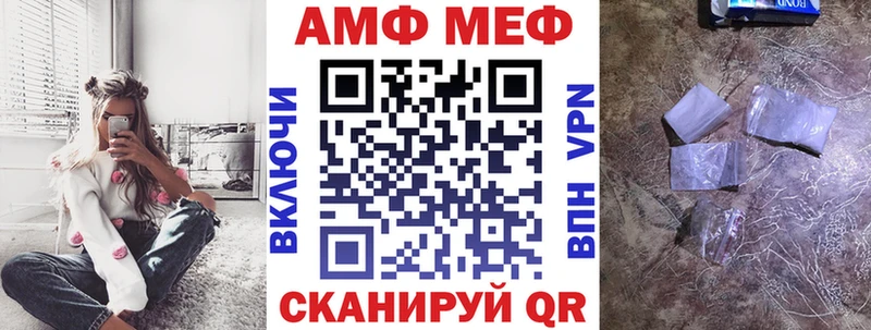 Amphetamine Premium Котельниково