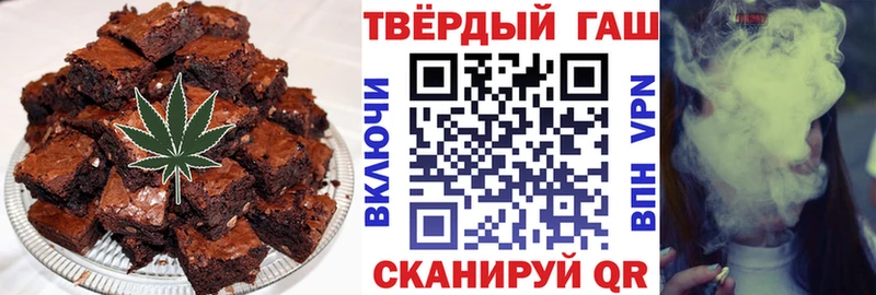 Еда ТГК марихуана  купить  сайты  Котельниково 
