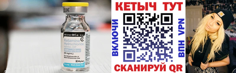 КЕТАМИН ketamine  kraken зеркало  Котельниково 