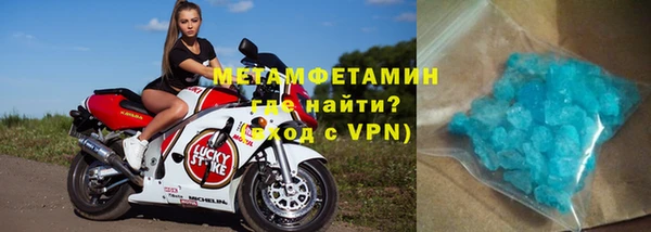 стафф Зеленокумск