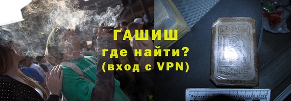 мескалин Заводоуковск