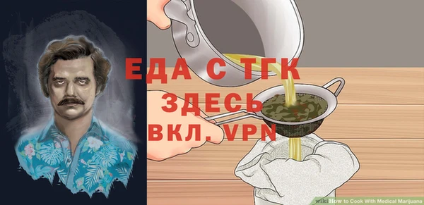 синтетический гашиш Заволжье