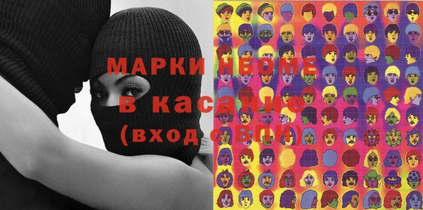 мескалин Заводоуковск