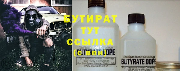 мескалин Заводоуковск