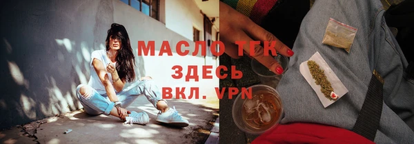 кокаин Заволжск