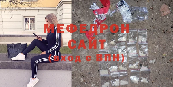синтетический гашиш Заволжье