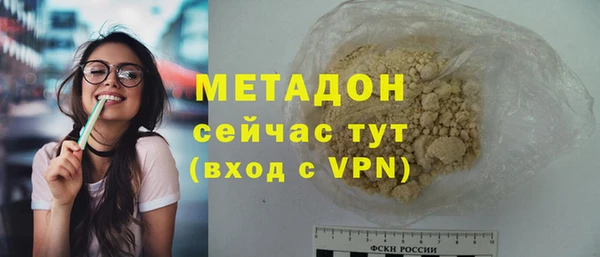 кокаин Заволжск