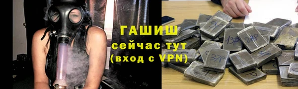 кокаин Заволжск