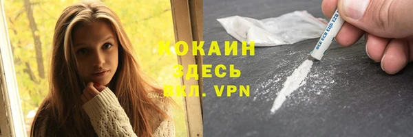 синтетический гашиш Заволжье
