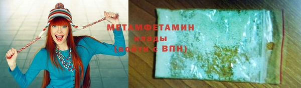 мескалин Заводоуковск