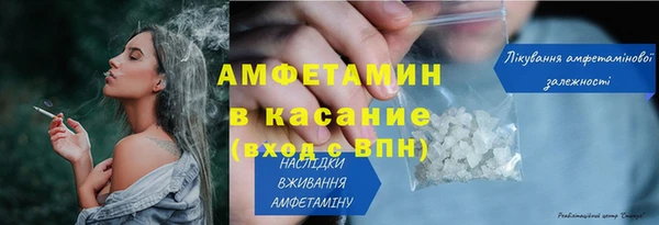 кокаин Заволжск