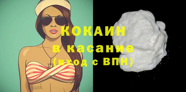 синтетический гашиш Заволжье