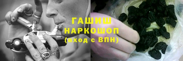 кокаин Заволжск