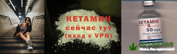 мескалин Заводоуковск