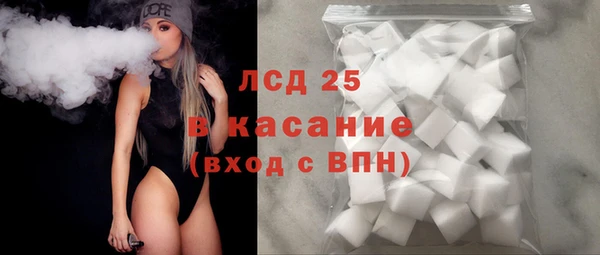 синтетический гашиш Заволжье