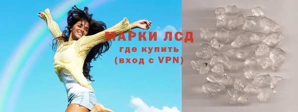 мескалин Заводоуковск