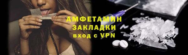 кокаин Заволжск
