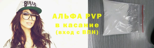 кокаин Заволжск