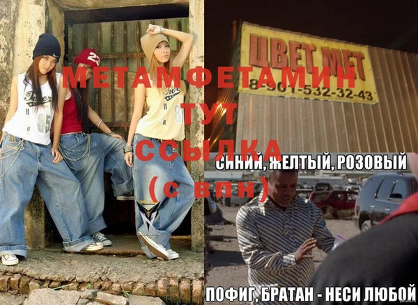 мескалин Заводоуковск