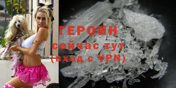 кокаин Заволжск