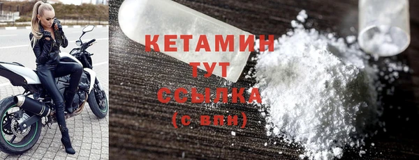 синтетический гашиш Заволжье
