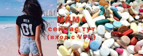 синтетический гашиш Заволжье