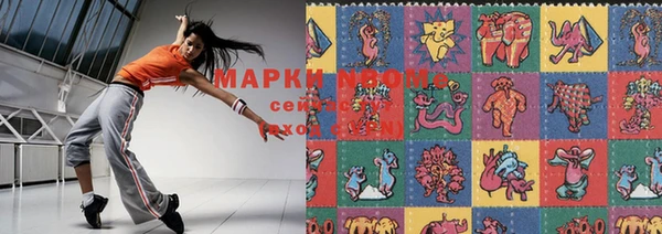 мескалин Заводоуковск