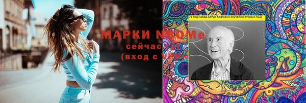 прущая мука Зеленодольск