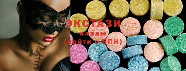 синтетический гашиш Заволжье