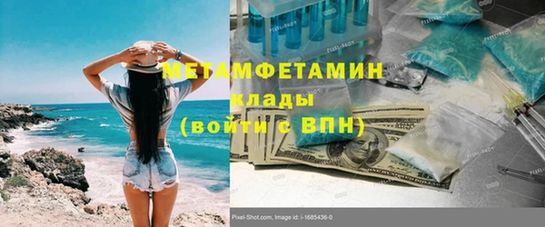 мескалин Заводоуковск