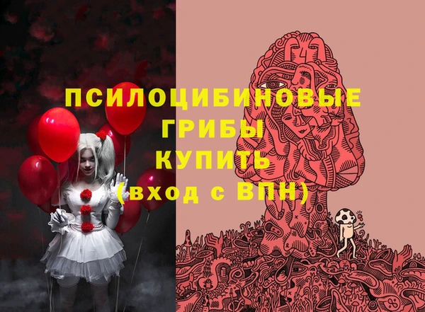 наркотики Сосновоборск