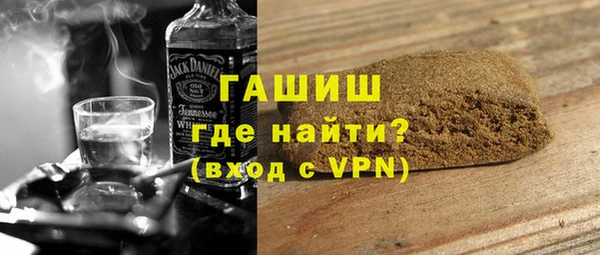 синтетический гашиш Заволжье