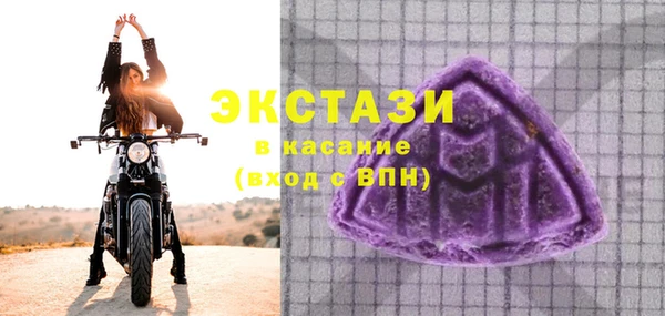 мескалин Заводоуковск