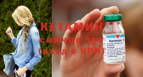 кокаин Заволжск
