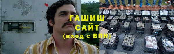 синтетический гашиш Елабуга