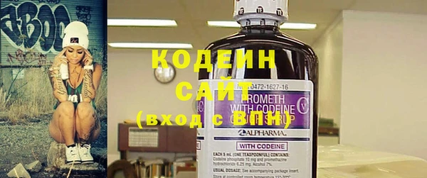 синтетический гашиш Заволжье