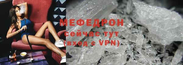 синтетический гашиш Заволжье
