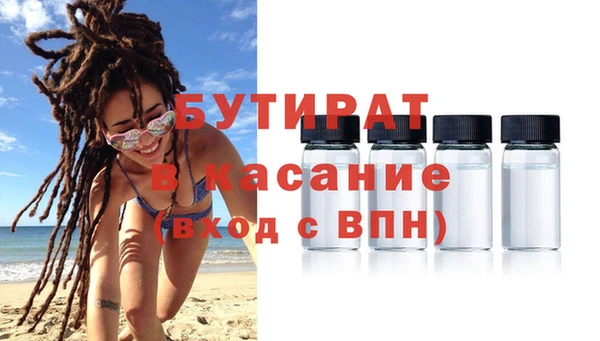 дурь Елизово