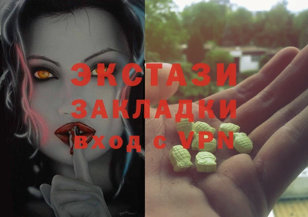 синтетический гашиш Заволжье