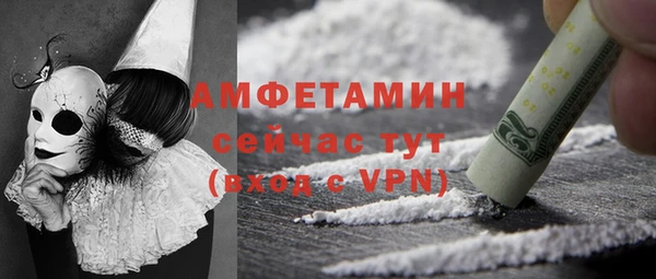 эйфоретик Сосновка