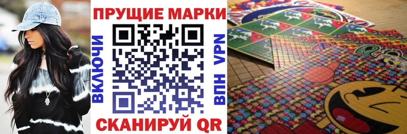 Марки 25I-NBOMe 1500мкг  Котельниково 