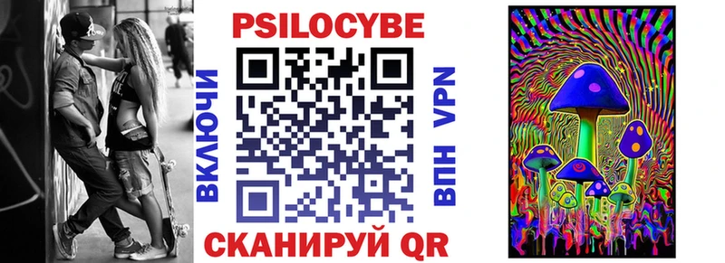 Галлюциногенные грибы мухоморы  Котельниково 